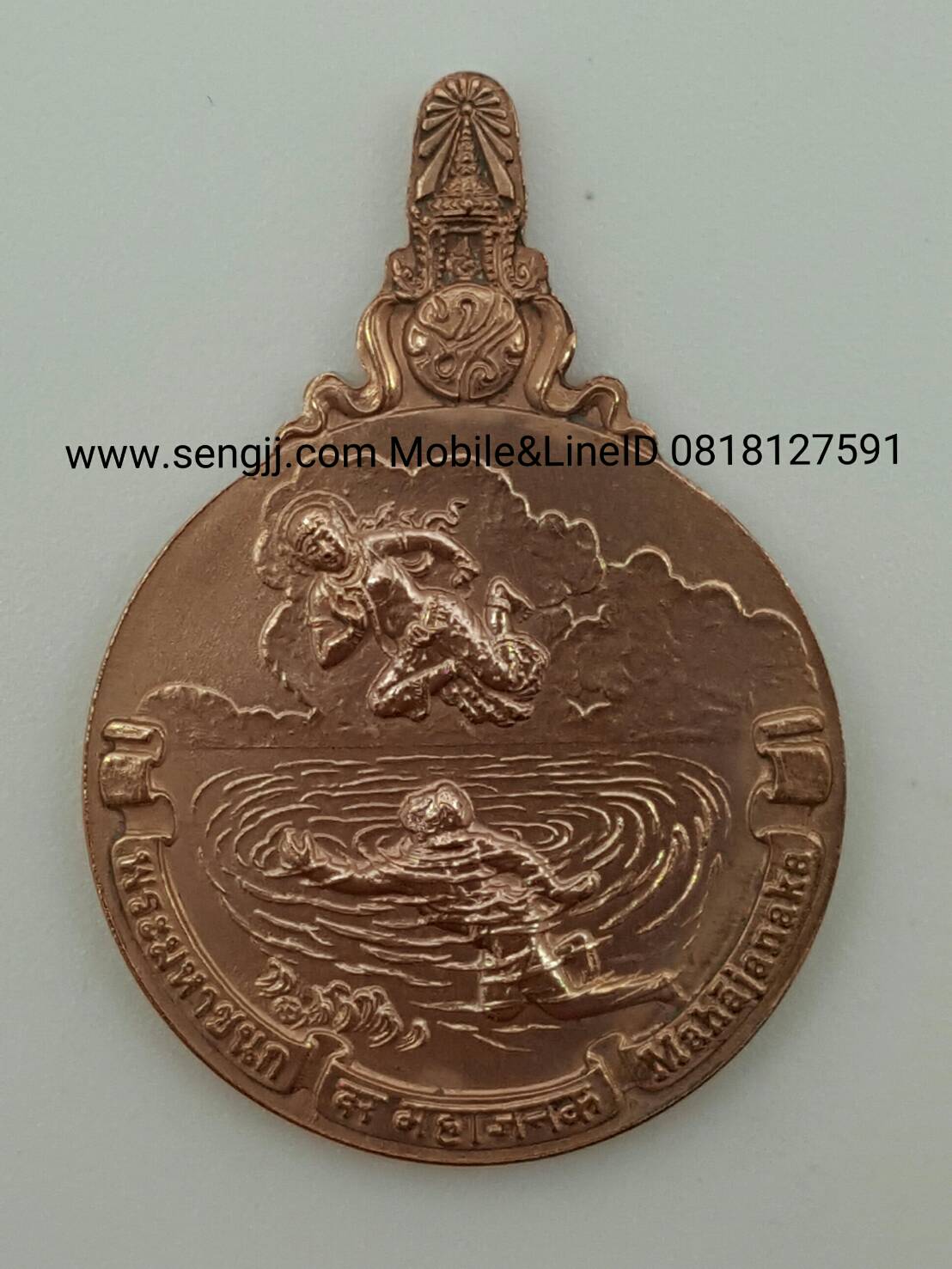 เหรียญที่ระลึกมหาชนก ทอง-เงิน-นาค เล็ก (มีหนังสือ)