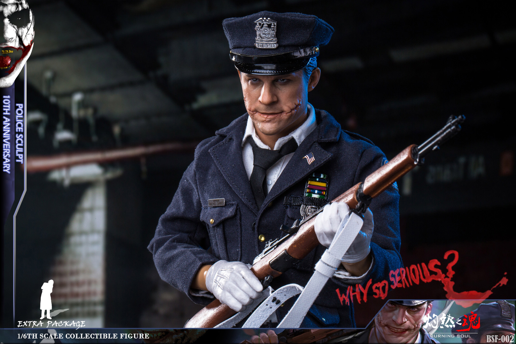 Burning Soul BSF002 1/6 Policesculpt 10th Anniversary (ใหม่เปิดเช็คหนังเริ่มลอก)