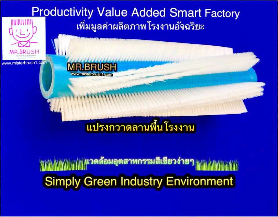 แปรงลูกกลิ้งไนลอนขนาดXL