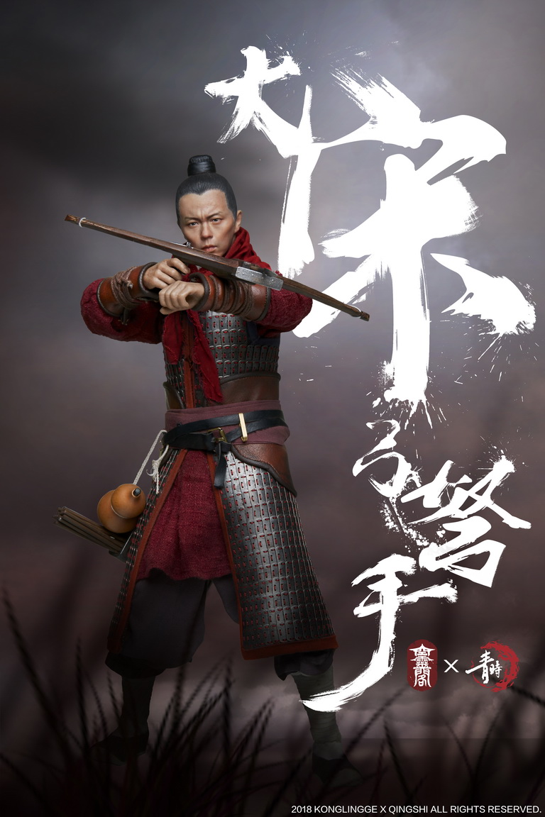 KongLingGe KQ001 The Song Dynasty