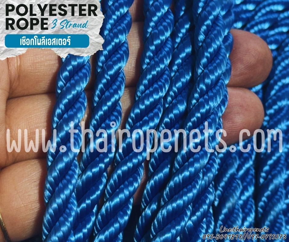 เชือกโพลีเอสเตอร์ สีน้ำเงิน รุ่น 3 เกลียว ขนาด 7 มิล เชือกเส้นใยเหนียว มีใบ Certificate ทดสอบแรงดึง พร้อมส่ง สำเนา