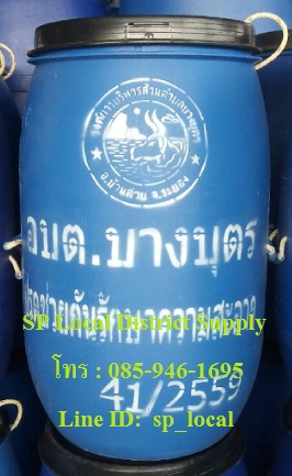 ถังขยะพลาสติกทรงกลม 120 ลิตร
