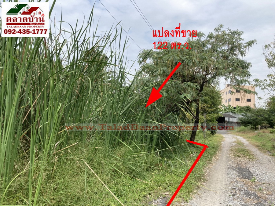 ที่ดิน 122 ตร.ว. ซ.อ่อนนุช 80 ซอยโลตัสอ่อนนุช ถ.สุขุมวิท 77 (อ่อนนุช) ประเวศ กรุงเทพฯ แปลงมุม ติดถนน 2 ด้าน ทำเลดีมาก