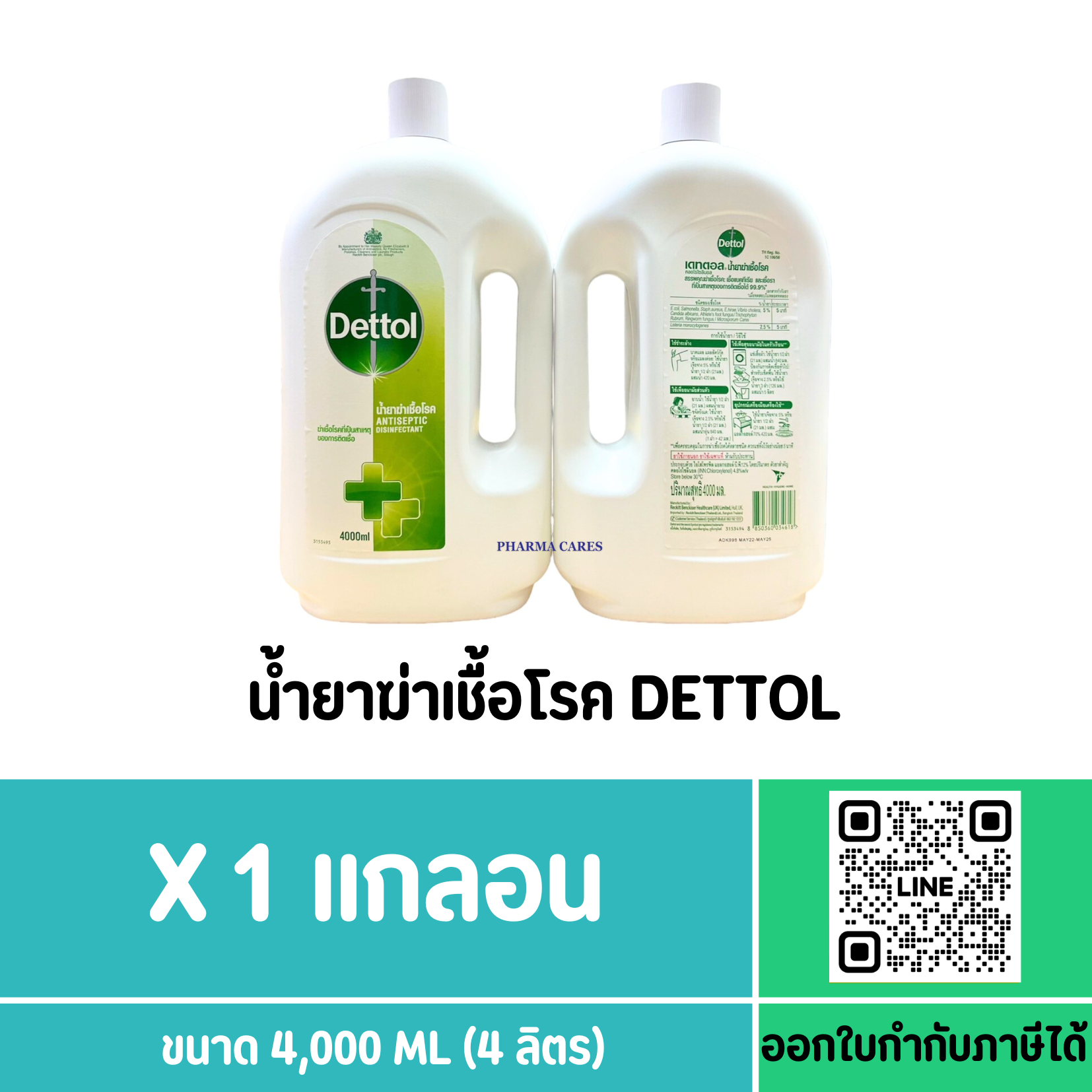 DETTOL น้ำยาฆ่าเชื้อโรค แกลอน 4 ลิตร