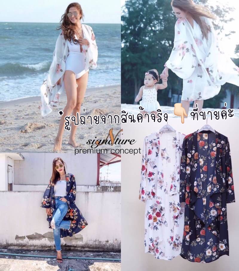 เสื้อคลุมแบบยาวลายดอกมาแล้ววนะคะ ผ้าเนื้อทรายดีมีราคามากค่ะ มีตัวเดียวจบ