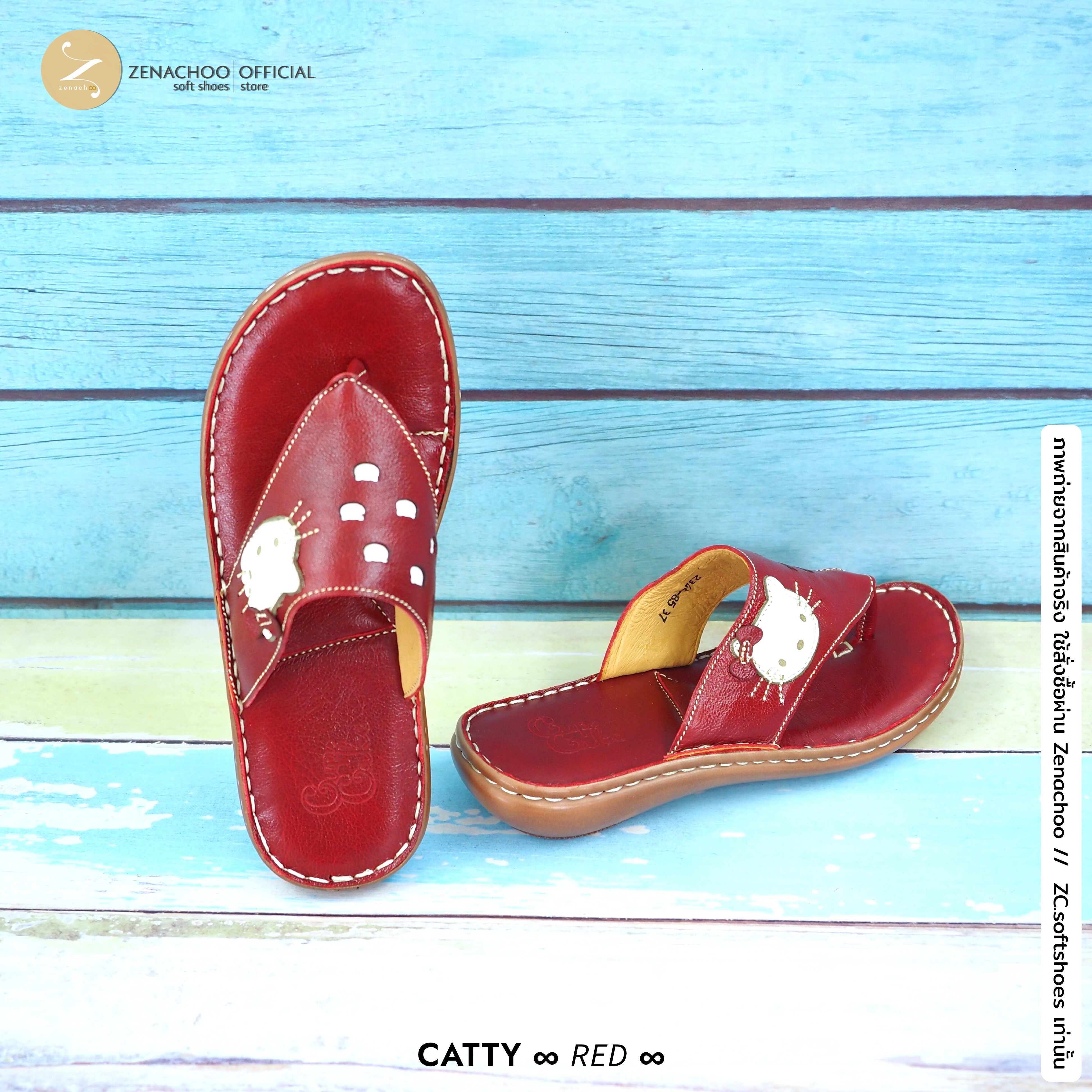 ทรงปกติ:เปลี่ยนไซส์ได้-ไม่รับคืน Zenachoo รุ่น Catty สูง 1นิ้ว รองเท้าสุขภาพหนังแท้ หนังนิ่ม พื้นนุ่ม