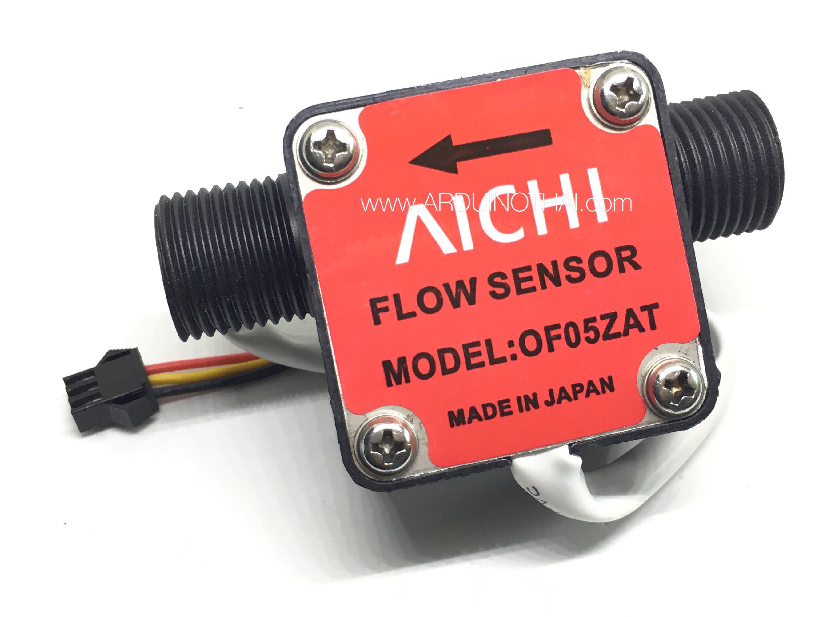 Flow Sensor (OF05ZAT) เซนเซอร์วัดอัตราการไหลของน้ำ ขนาดเกลียว 1/2 นิ้ว สต็อกไทยส่งไว