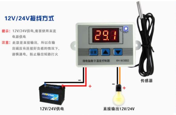 OT95 วงจร สวิทซ์ควบคุมการทำงานด้วยอุณหภูมิ รุ่น XH-W3002 -50-110c ใช้ไฟ 12V DC