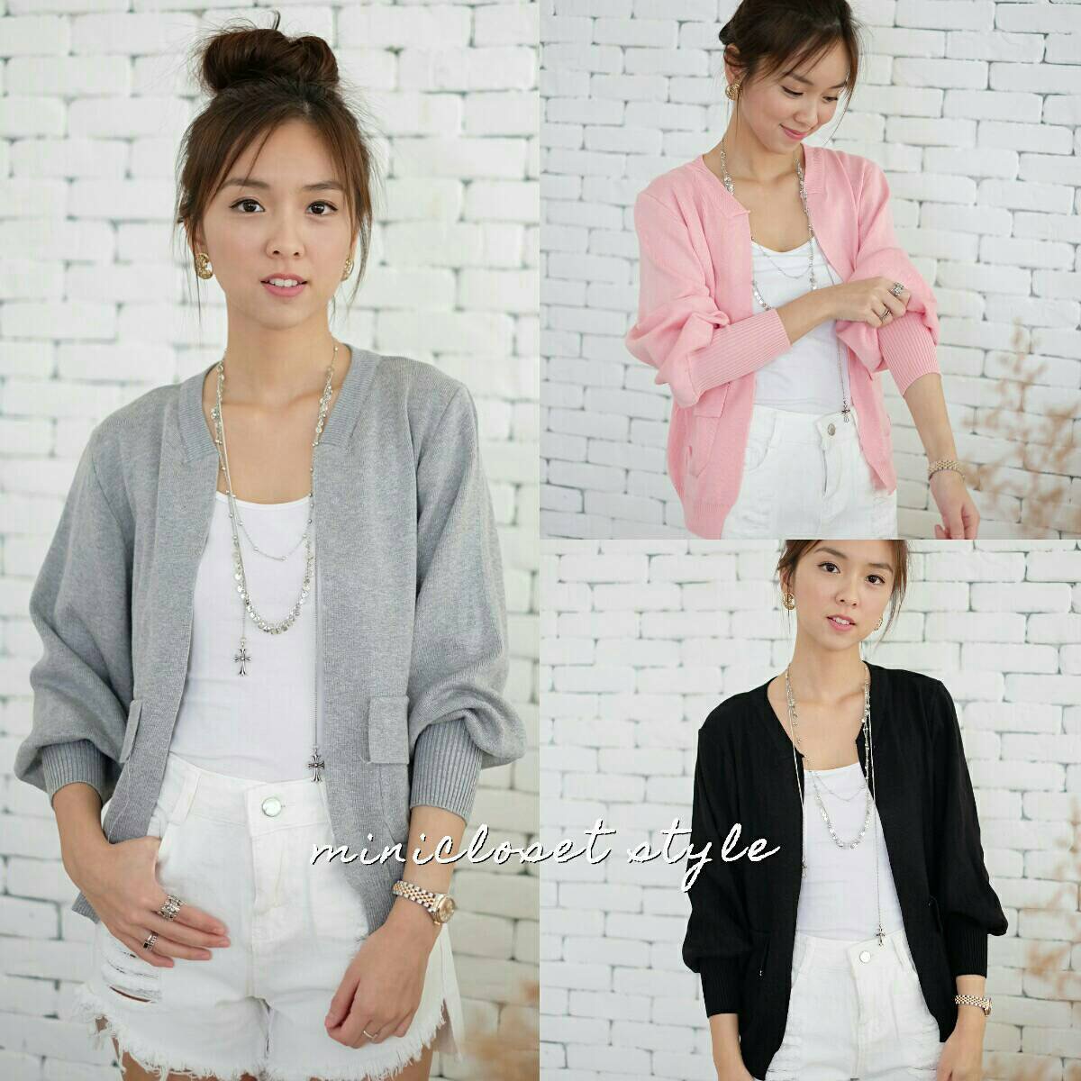 เสื้อคลุมไหมพรม เสื้อคาร์ดิแกน