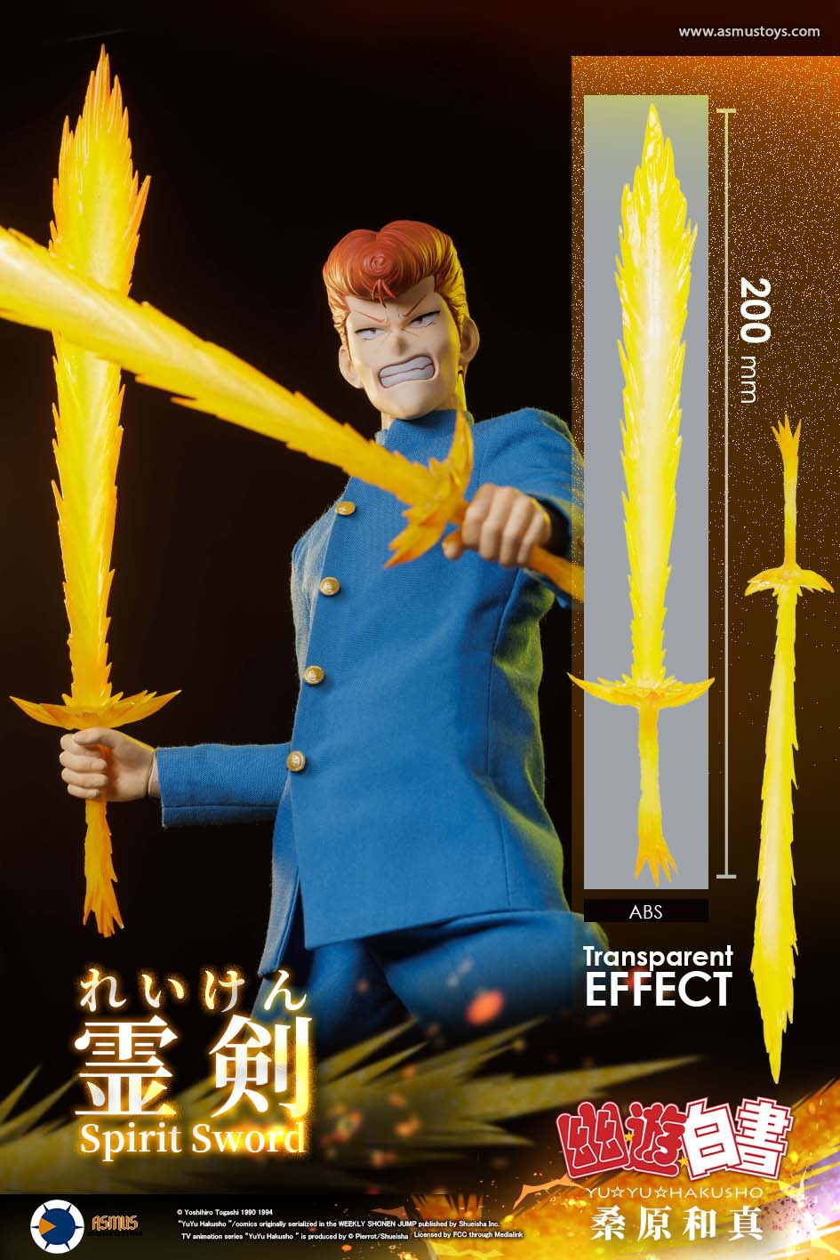 ASMUS TOYS YUYU004LUX Yu Yu Hakusho - Kazuma Kuwabara (LUXURY EDITION)