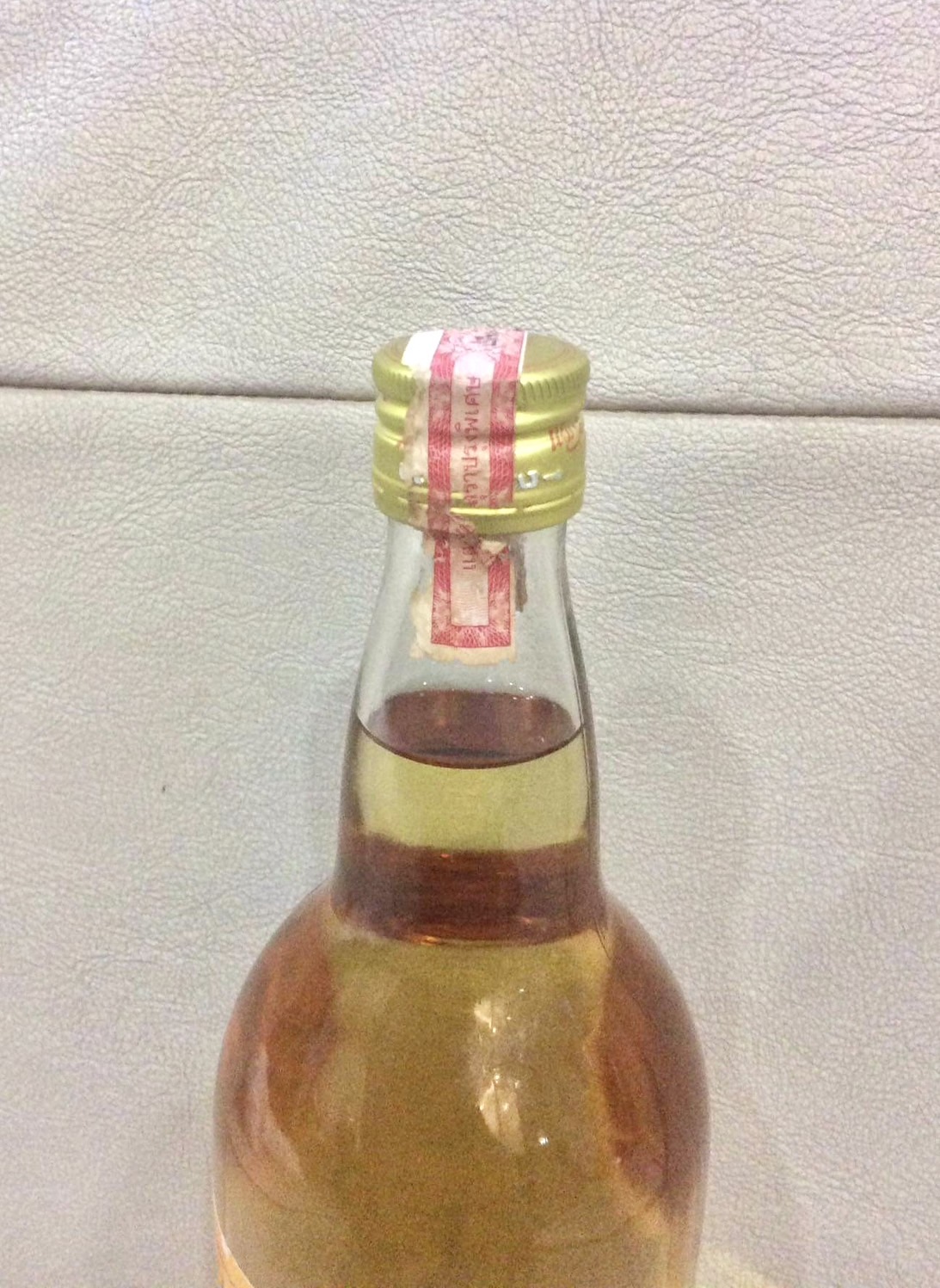 แม่โขงโบราณ ปี2543 ขนาด750ml