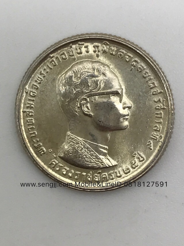 เหรียญกษาปณ์เงินที่ระลึก ครองราชย์ 25 ปี พ.ศ.2514 ## หน้าเหรียญ 10 บาท ##