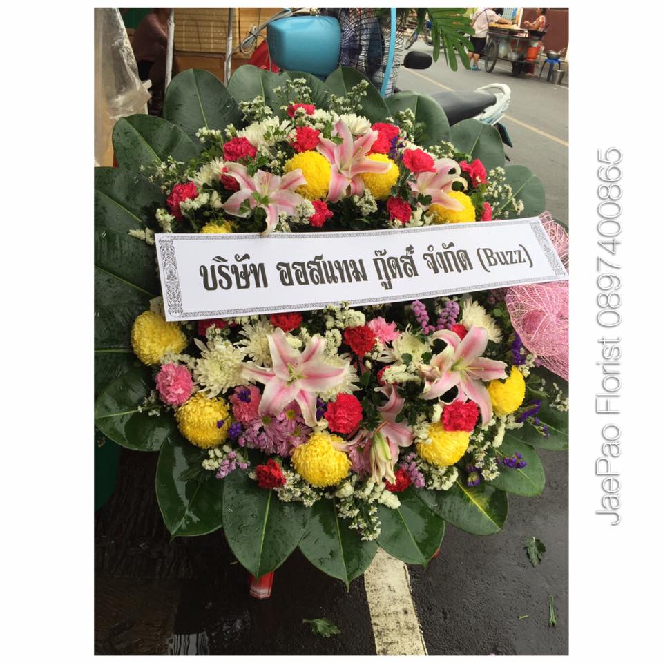 พวงหรีดดอกไม้สด
