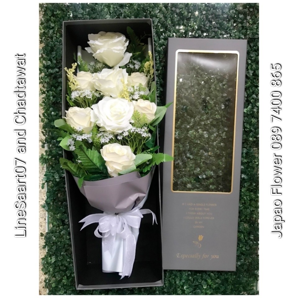 กล่องดอกไม้ (Flower Box)