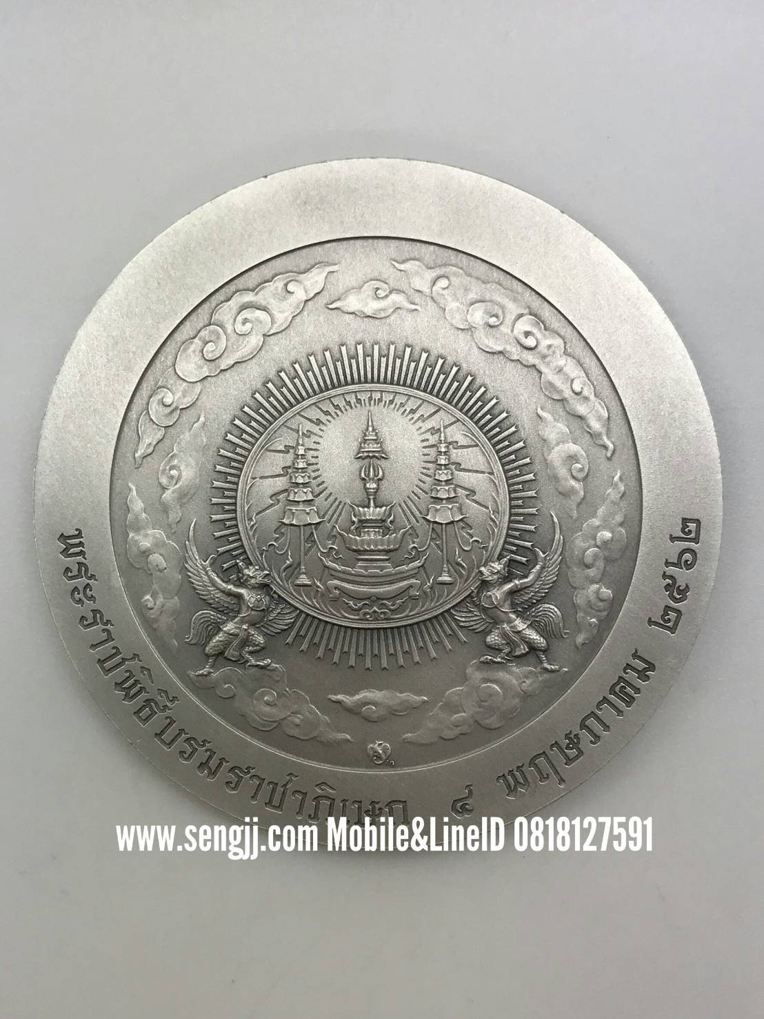 เหรียญเงินที่ระลึก พระราชพิธีบรมราชาภิเษก ร.10 พ.ศ.2562 (5 ซม.)