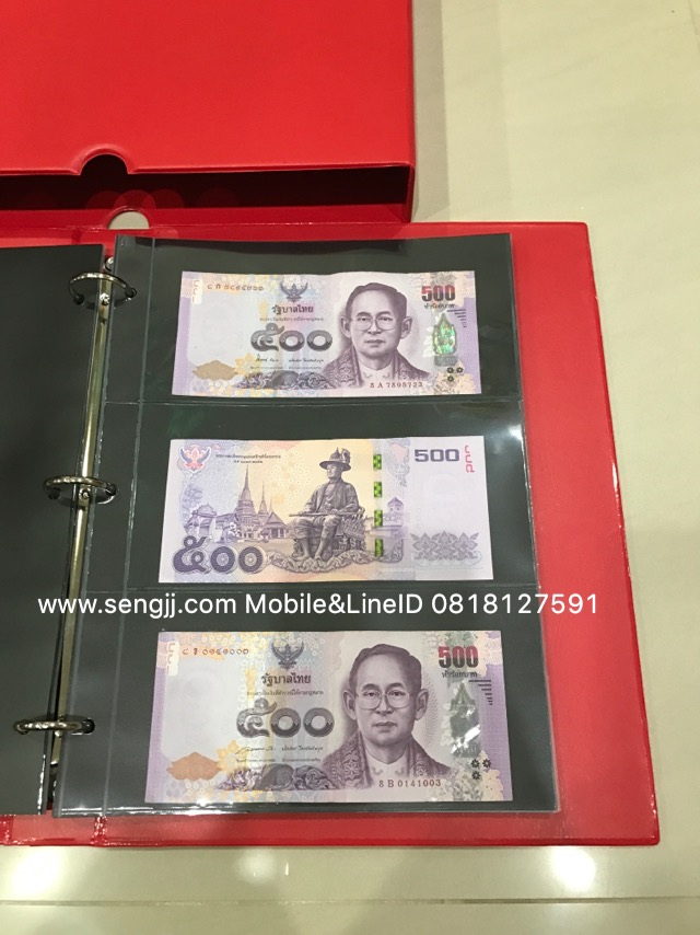 อัลบั้มสะสมธนบัตร(ใหญ่) ใส่ได้ 60 ใบ สามารถเพิ่มไส้ใส่ได้สูงสุด 150 ใบ (อัลบั้มเท่านั้น)