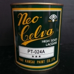 สีพ่น ตราพัด PT-024A