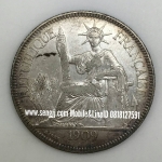 เหรียญกษาปณ์เงินอินโดไชน่า