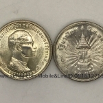 เหรียญกษาปณ์เงินที่ระลึก ครองราชย์ 25 ปี พ.ศ.2514 ## หน้าเหรียญ 10 บาท ##