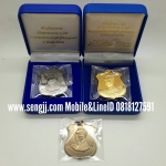 ชุดเหรียญที่ระลึก ในหลวง ร.9 72 พรรษา เงิน ทองทิพย์ นิเกิล พ.ศ.2542