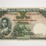 ธนบัตร 20 บาท แบบ 9 เภา-เสริม ไหม