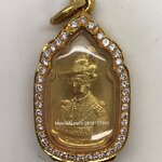 เหรียญทองคำที่ระลึก นวมหาราช+ตลับทองฝังเพชร