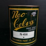 สีพ่น ตราพัด N-456