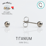 (ไทเทเนี่ยม 100%สำหรับเจาะSterile)Ball 4 mm ปลอดภัย 100%_STD056