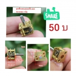 MO09 ชุดเฟืองทดมอเตอร์ขนาดเล้ก เพลา 3 มิล