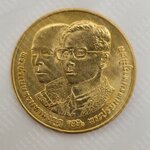 เหรียญกษาปณ์ทองคำที่ระลึก สมมงคล ร.4 ร.9 พ.ศ.2534