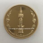 เหรียญทองคำที่ระลึกพระคลัง ในพระคลังมหาสมบัติ 88 ปี