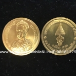 เหรียญกษาปณ์ทองคำที่ระลึก ราชินี 60 พรรษา ชนิดหน้าเหรียญ 1,500 บาท พ.ศ.2535