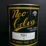 สีพ่น ตราพัด 7361