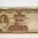 ธนบัตร 10 บาท แบบ 9 หน้าหนุ่ม วิวัฒนไชย-เดช เลขดำ