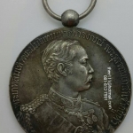 เหรียญเงินที่ระลึกเสด็จประพาสยุโรป รัชกาลที่ 5