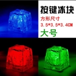 น้ำแข็งมีไฟ น้ำแข็งเรืองแสง มีสวิทช์ กดเลือกสีได้