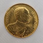 เหรียญกษาปณ์ทองคำที่ระลึก 100 ปี พระราชสมภพ ร.6 พ.ศ.2524 ( 12 กรัม )