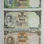 ธนบัตรที่ระลึก 80 พรรษา ในหลวง พ.ศ.2550