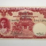 ธนบัตร 100 บาท แบบ 9 หน้าหนุ่ม เภา-เสริม XF