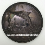 เหรียญทองแดงที่ระลึก งานแสดงตราไปรษณียากรโลก พ.ศ.2536 (7 ซม.)