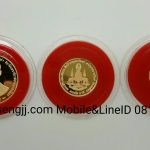 เหรียญกษาปณ์ทองคำขัดเงาที่ระลึก ครองราชย์ 50 ปี พ.ศ.2539 ครบชุด