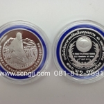 เหรียญกษาปณ์เงินขัดเงา ในหลวงรับถวายรางวัลนักวิทยาศาสตร์ดินเพื่อมนุษยธรรม พ.ศ.2558