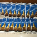 แผงเหรียญหมุนเวียน ปี พ.ศ.2556