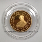 เหรียญกษาปณ์ทองคำขัดเงา อะกริกอล่า พ.ศ.2538