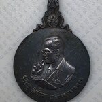 เหรียญที่ระลึกมหาชนก เงิน พิมพ์เล็ก ( ไม่มีหนังสือ )