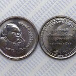 เหรียญกษาปณ์นิเกิล ชนิดราคา 5 บาท องค์ภา สมโภชเดือนขึ้นพระอู่ (ราคาต่อเหรียญ)