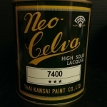 สีพ่น ตราพัด 7400