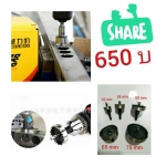 DM14 ชุดโฮซอ HSS ขนาดใหญ่ 28-75 มิล ชุด 5 ดอก