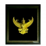 ศิลปะนวัตกรรม พญา ครุฑ