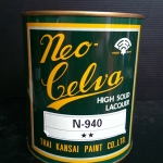 สีพ่น ตราพัด N-940